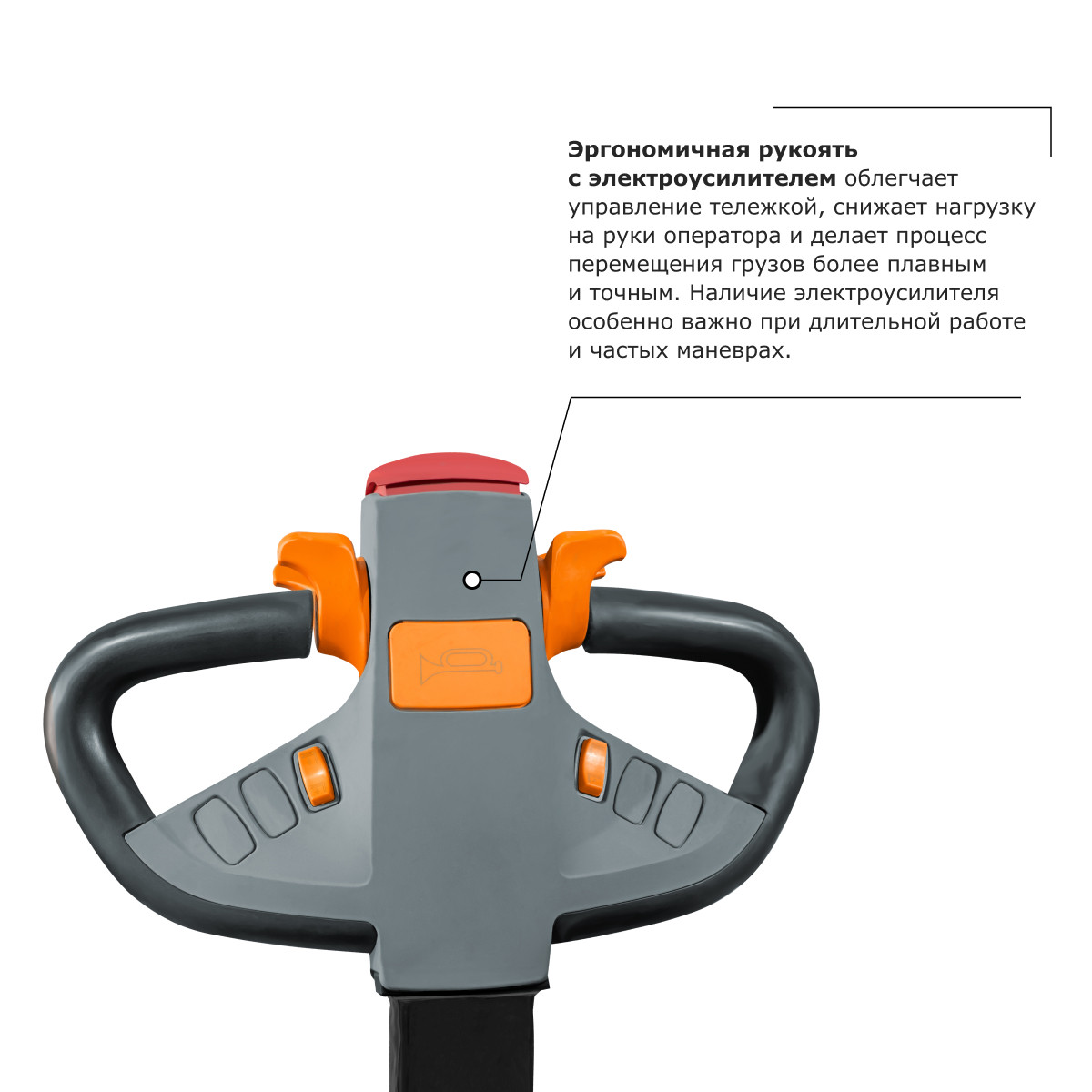 Самоходная тележка с платформой PROLIFT PRO Li-ion (2000 кг) SRT20 li-ion в наличии