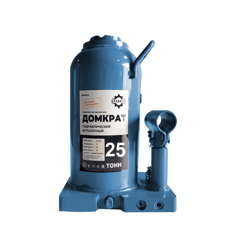 Домкрат гидравлический GEARSEN 25т GHJ 250 высокое качество товара