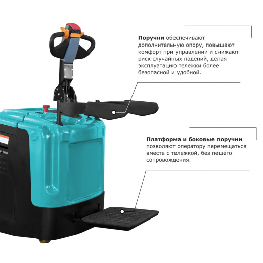 Самоходная тележка с платформой PROLIFT PRO Li-ion (2500 кг) SRT25 li-ion в наличии