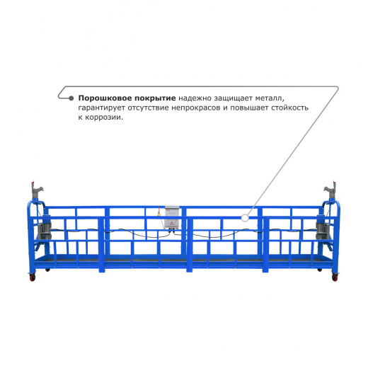 Строительная люлька (платформа 10 м, трос 80 м) ZLP-800-80 в наличии